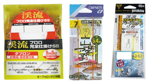 渓流釣りの仕掛けとは 完全 張り替え仕掛けのオススメを紹介 渓流釣りhack